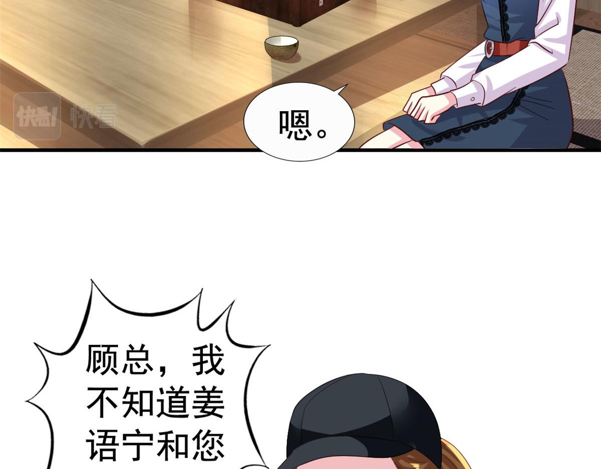 39 复试77