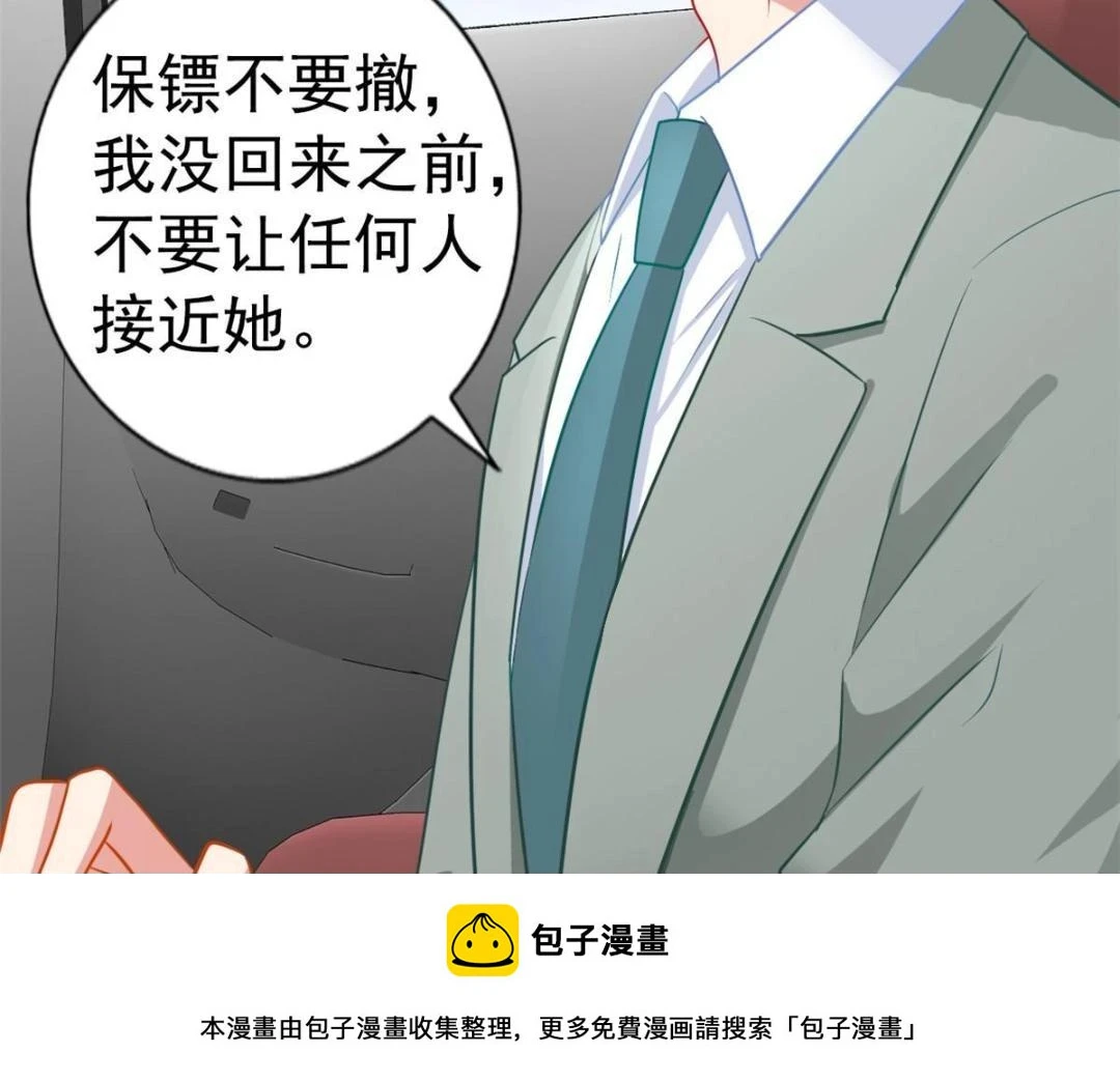 60 和霍雨溪摊牌49