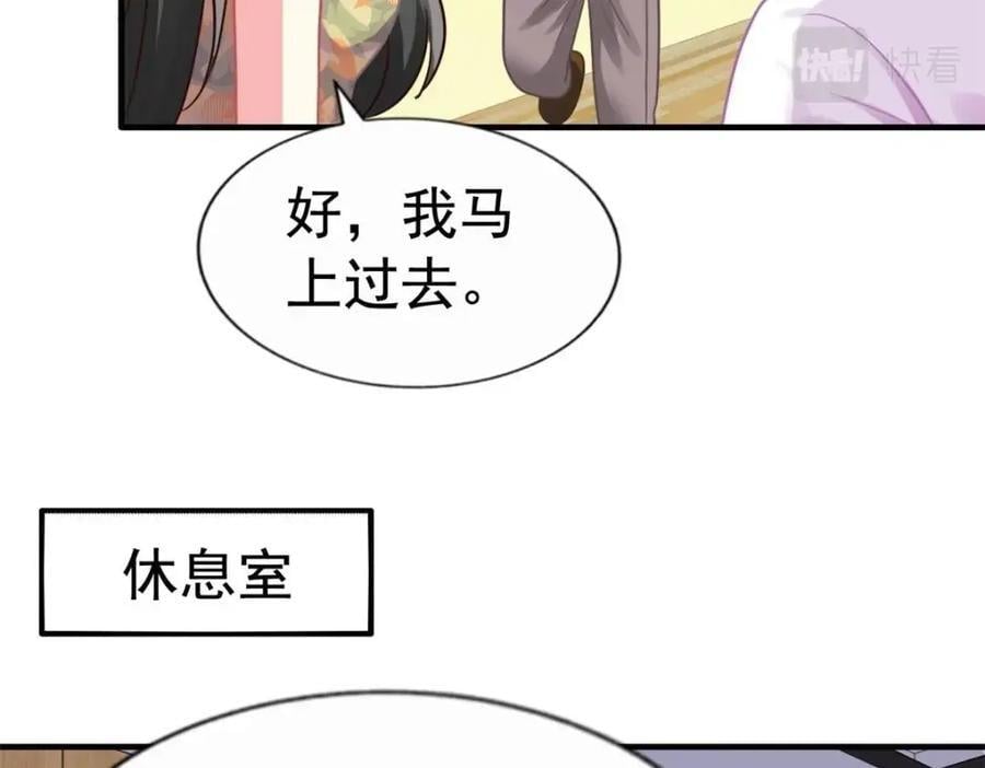 83 一再挑衅35