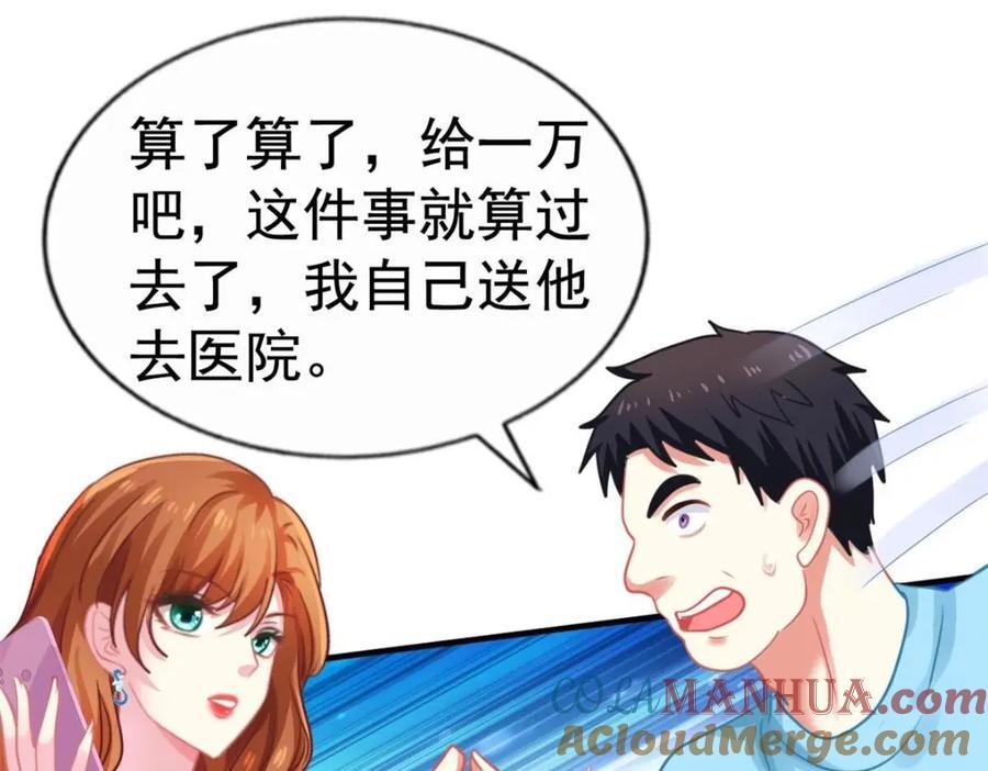 84 从此粉上姜语宁27