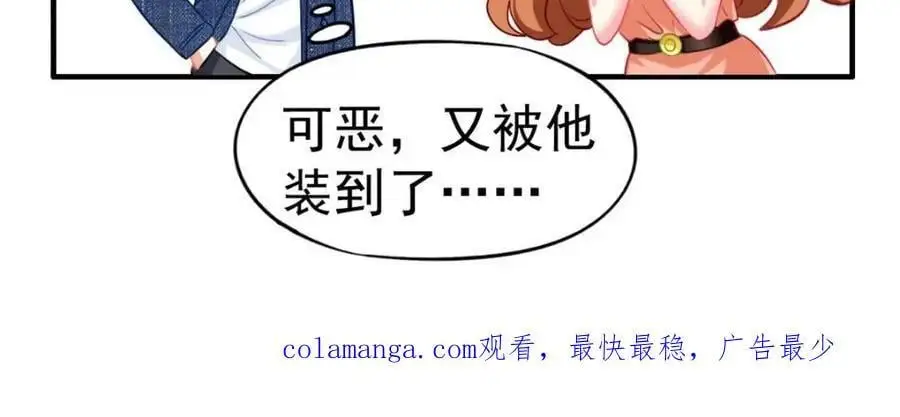 93 发布会上的风波103