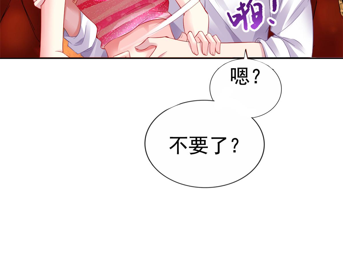 07 同床共枕10