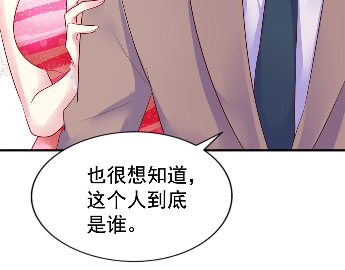 08 又生气了？53