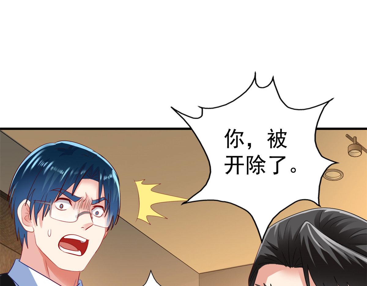 03 都给我跪下31