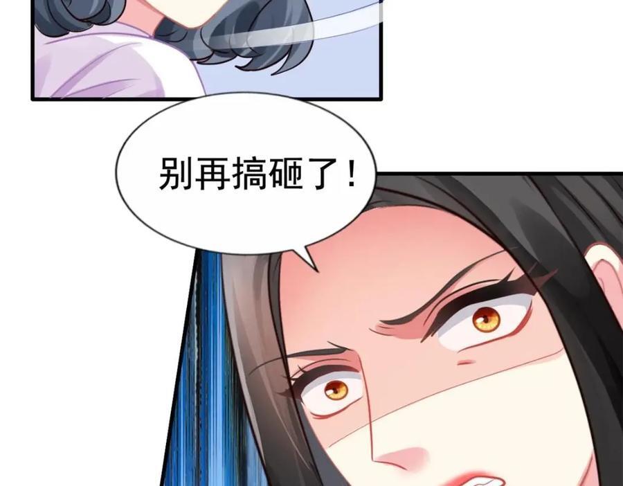 83 一再挑衅47