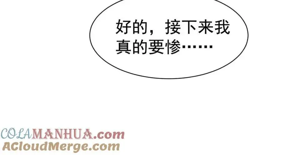 96 这下真的要惨了66