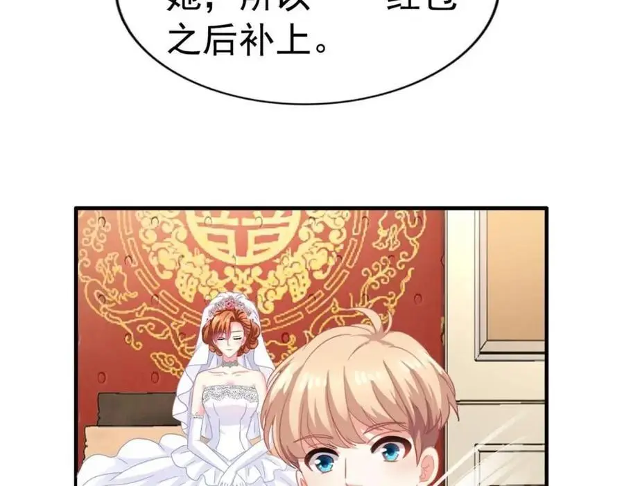 99 完美婚礼进行时53