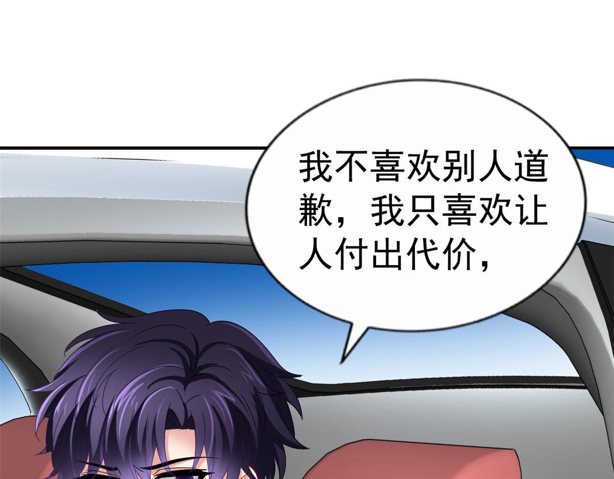 35 谁敢要你？44