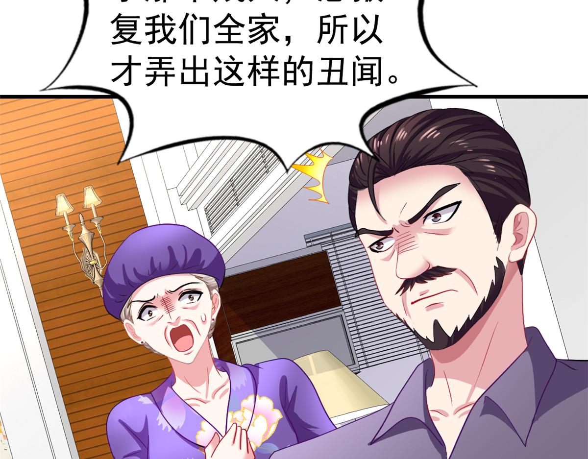 45 轩然大波16