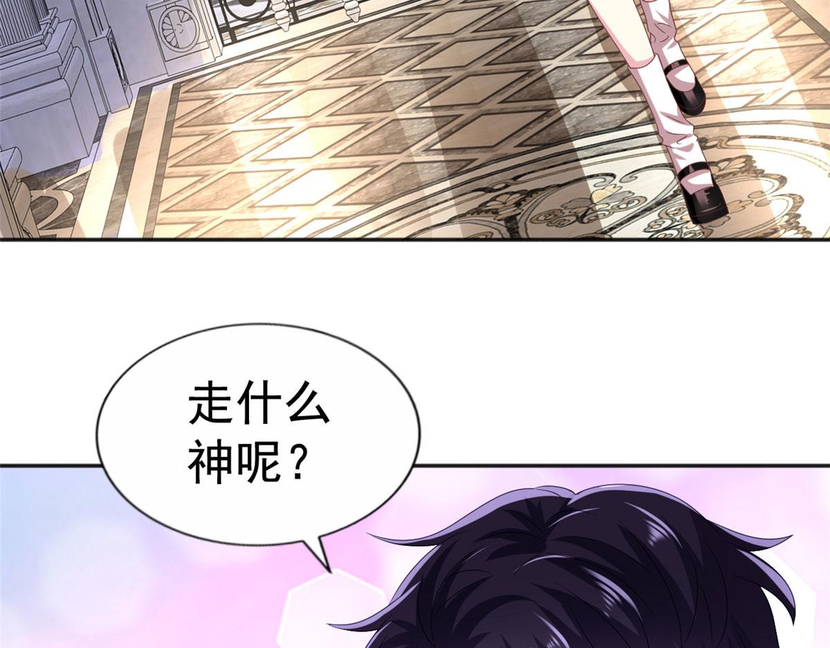 34 姜家管家35