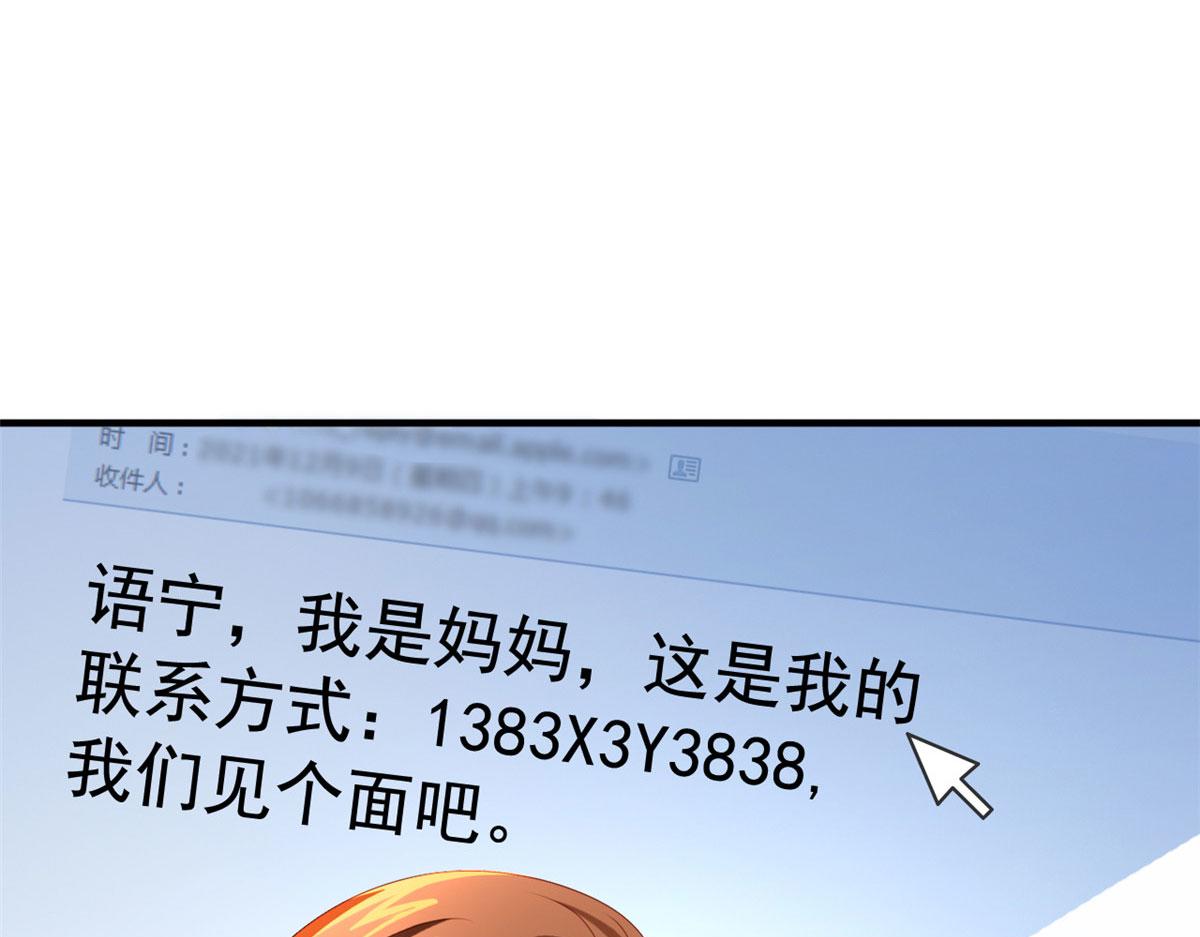 19 霍雨溪的阴谋7
