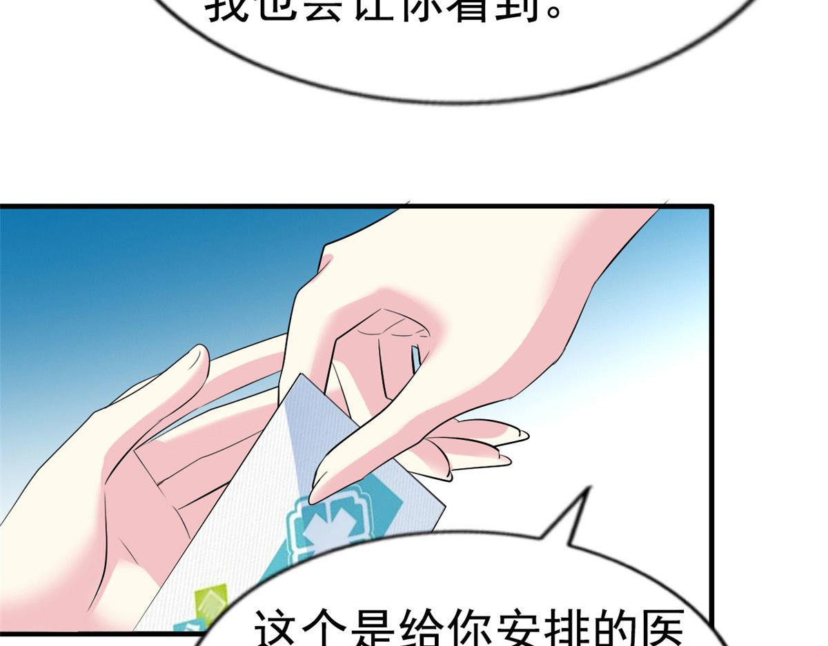 32 舅舅74