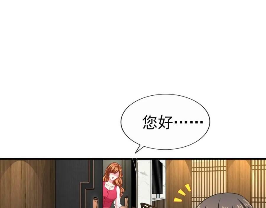 73 爸爸也不是普通人76