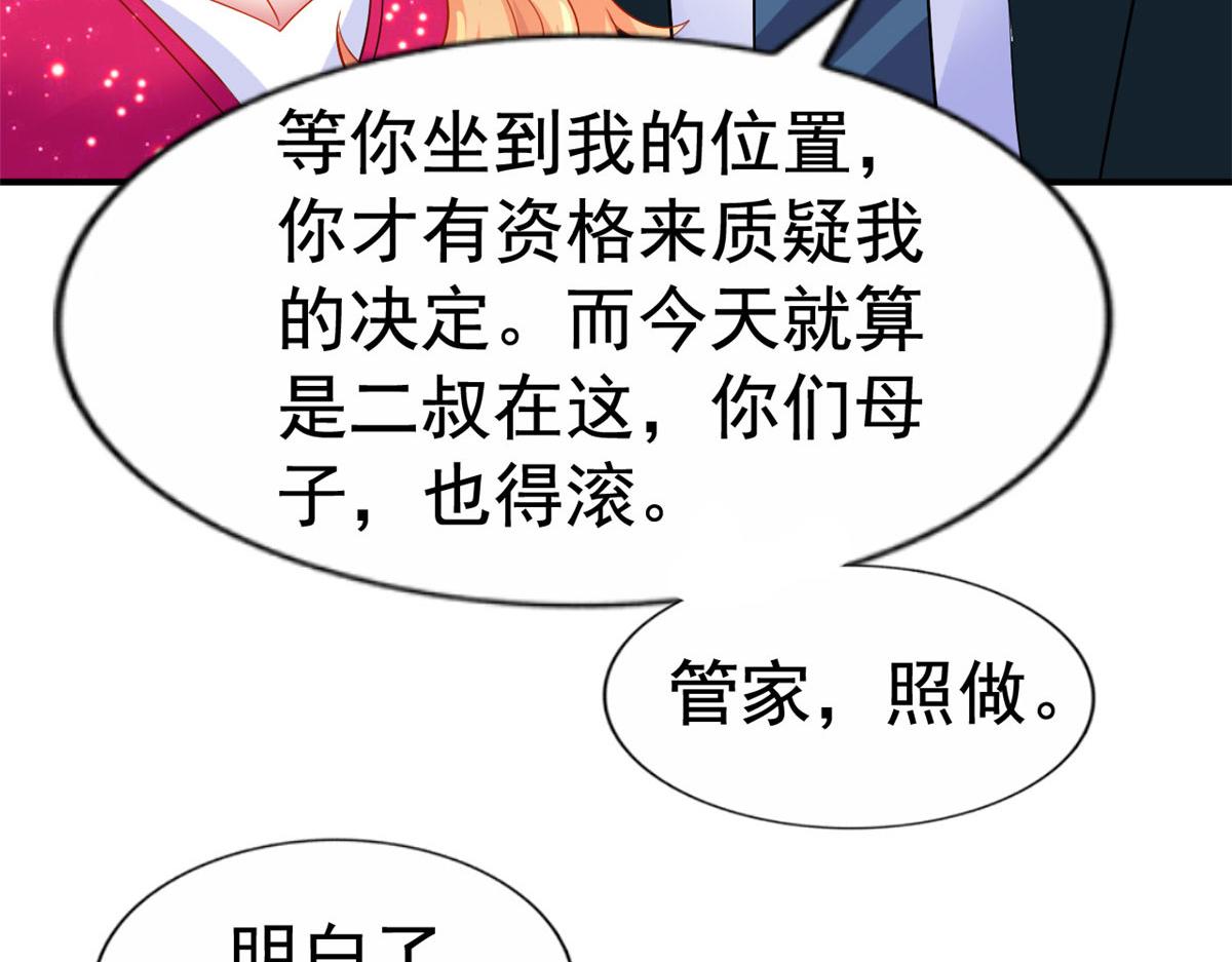 14  天神大发神威23
