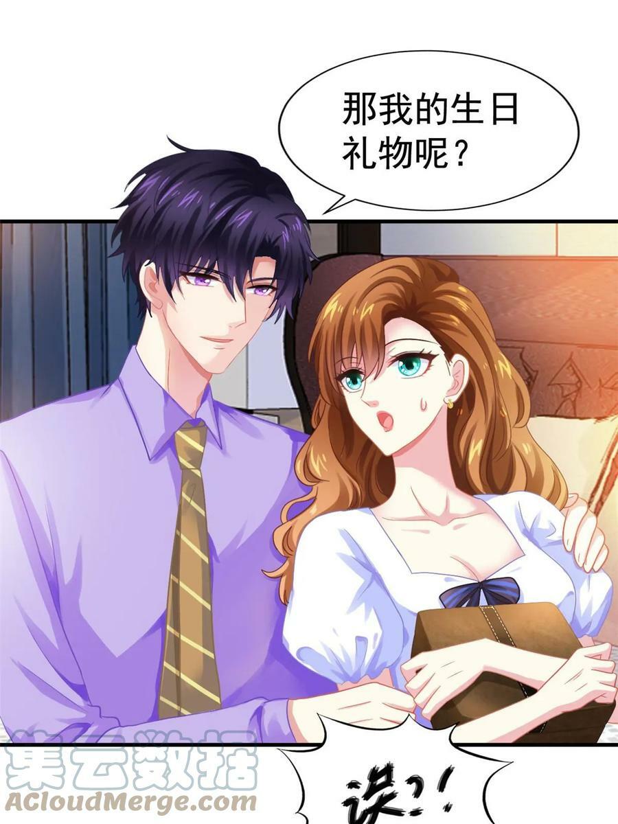 62 甜蜜的回忆26