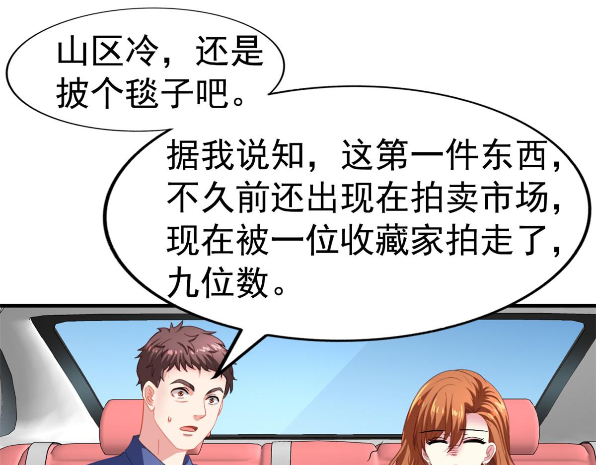 50 为了二哥努力拍戏21
