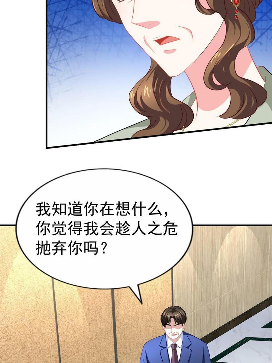 63 狗咬狗35