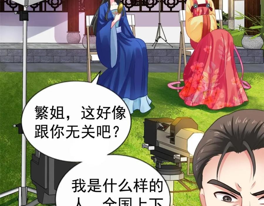 82 剧组里的纷争37