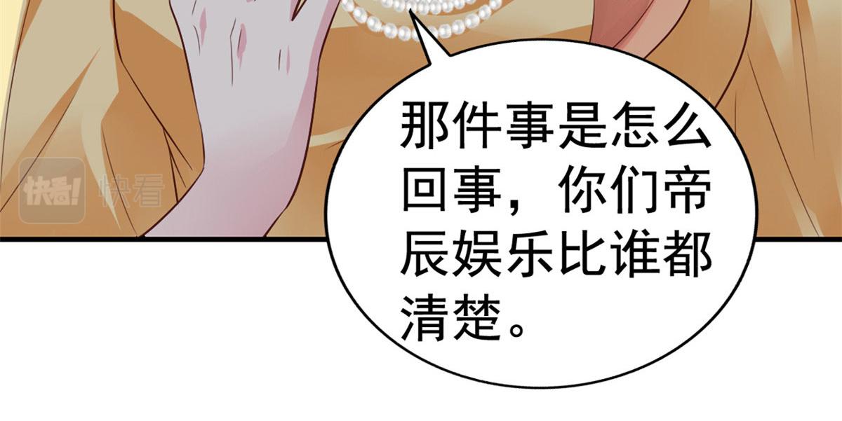 01 身陷丑闻27