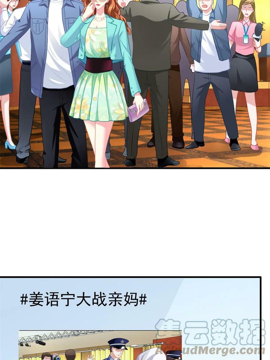 65 傅女士被抓30