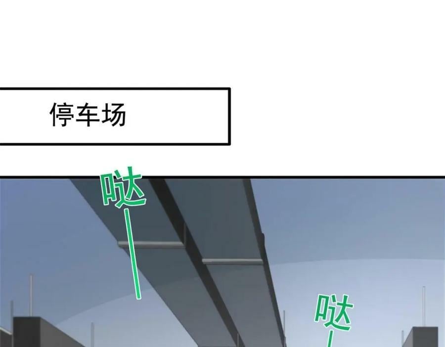 77 恶言伤人57