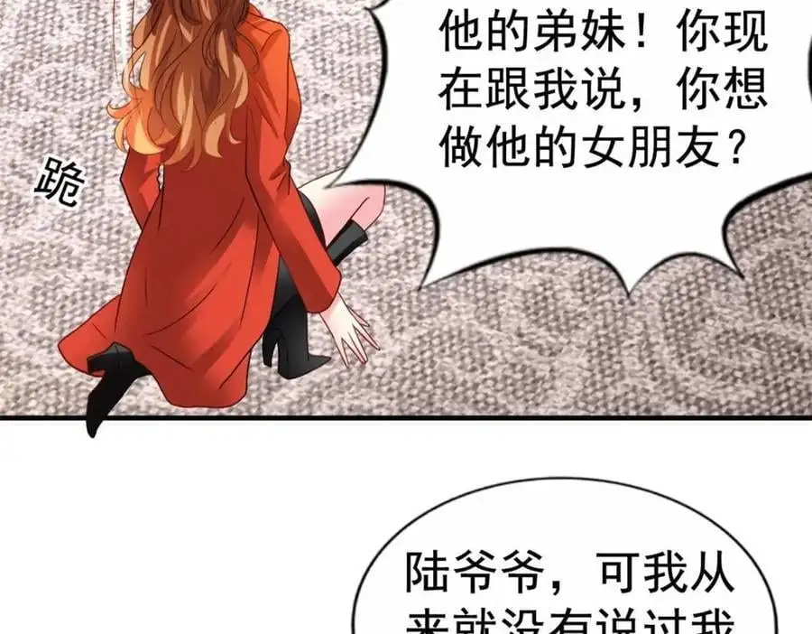 95 向陆老爷子摊牌57