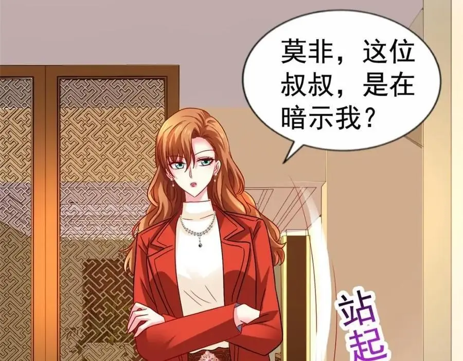 95 向陆老爷子摊牌21