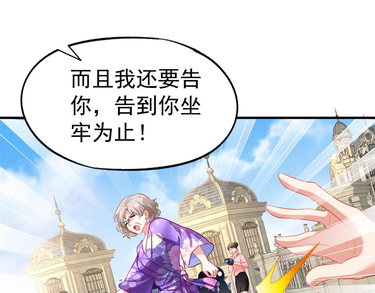 46 打的真热闹69