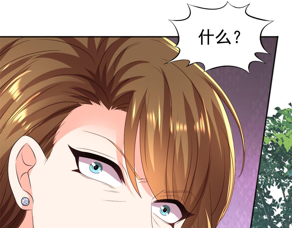 34 姜家管家26