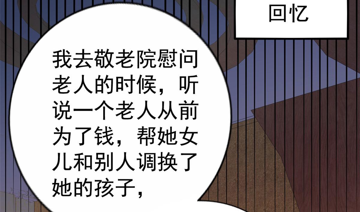 22 惊人的秘密69
