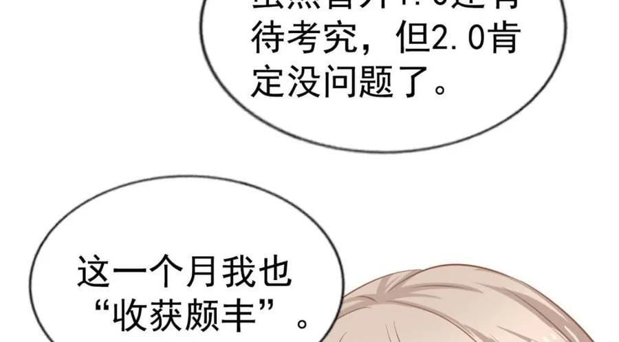 87 杀青10