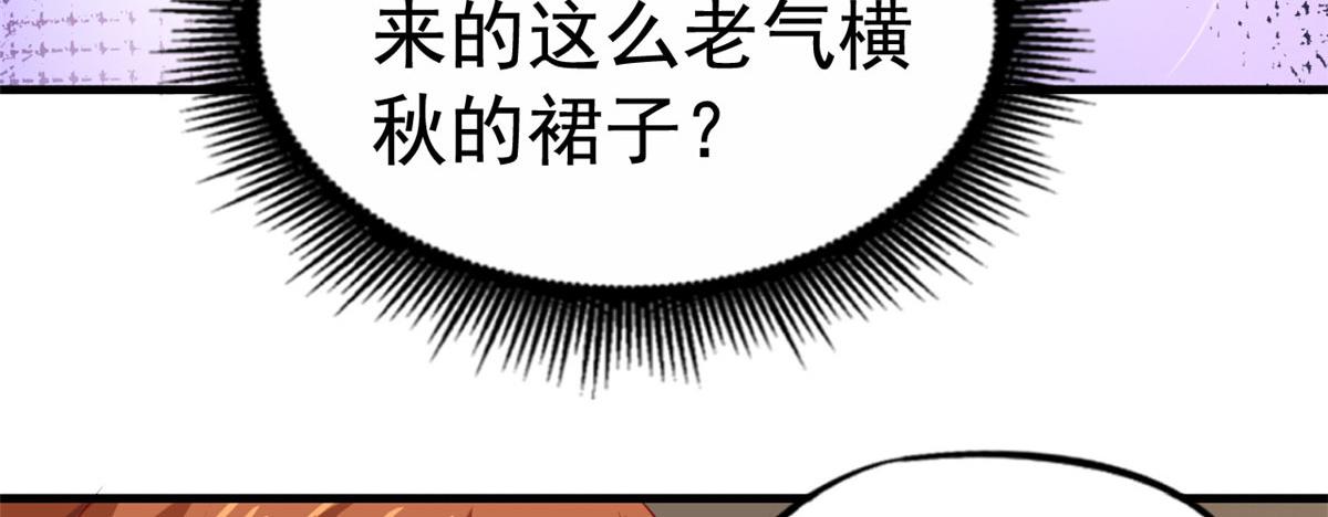 41 准备砸场子27