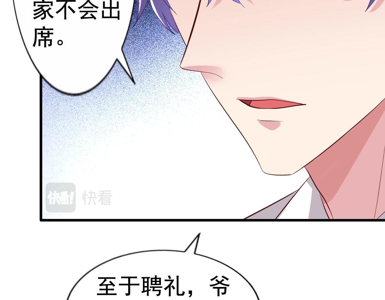 28 二哥来撑腰74