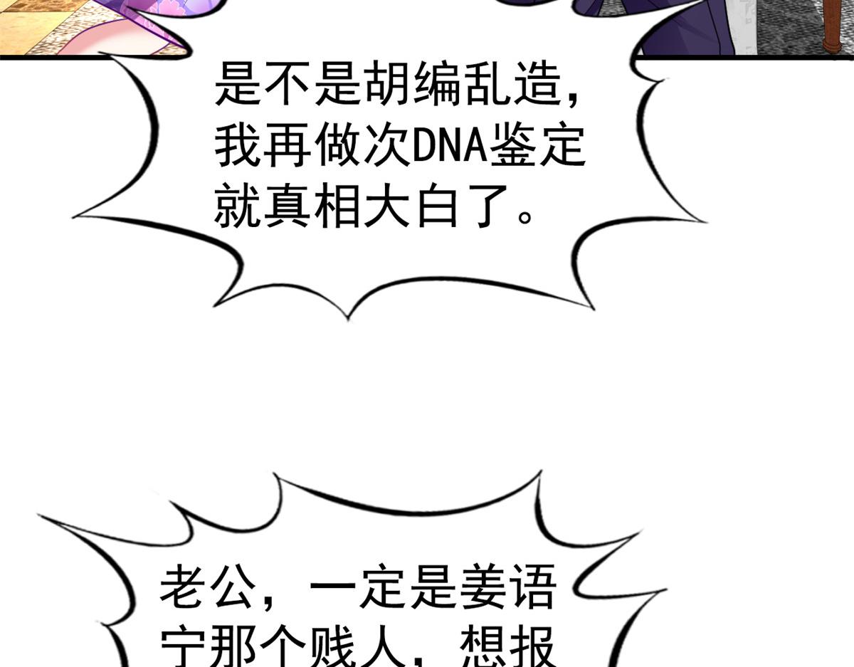 45 轩然大波15