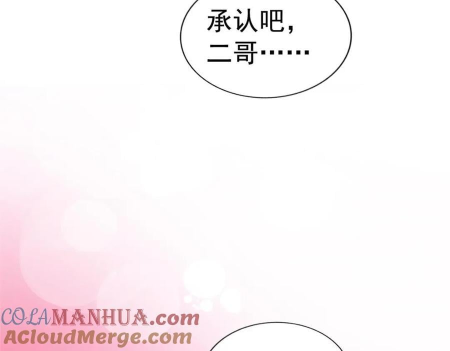 89 无脑凌菲90