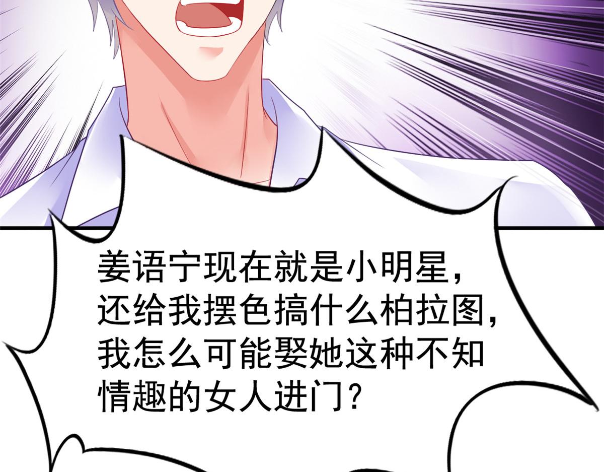 10 陆宗野被训59
