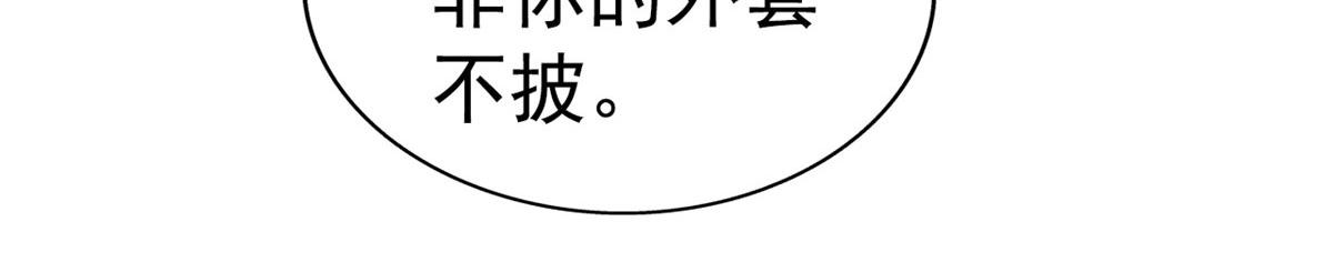 51 二哥的外套44