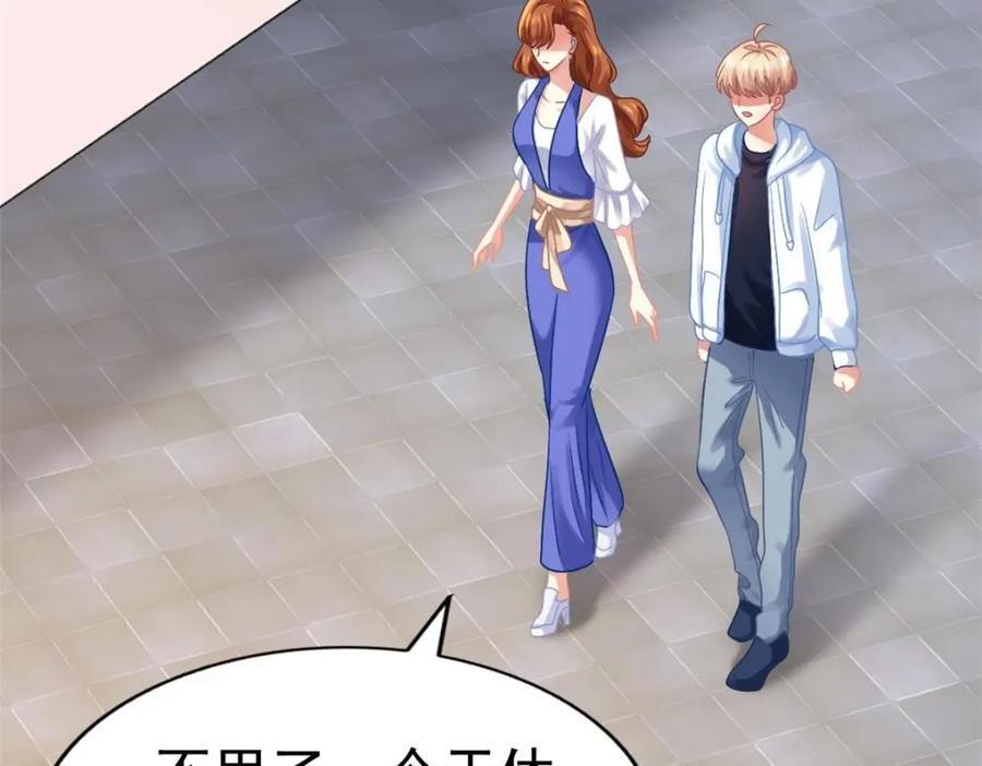 83 一再挑衅61