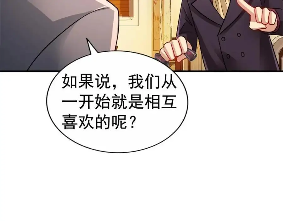 95 向陆老爷子摊牌85