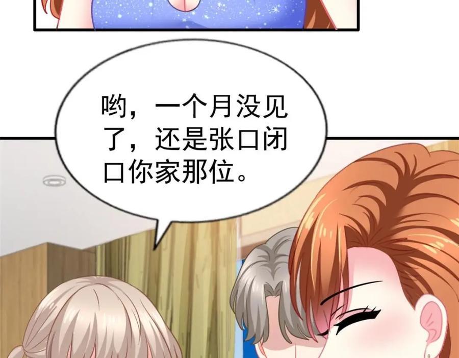 87 杀青7