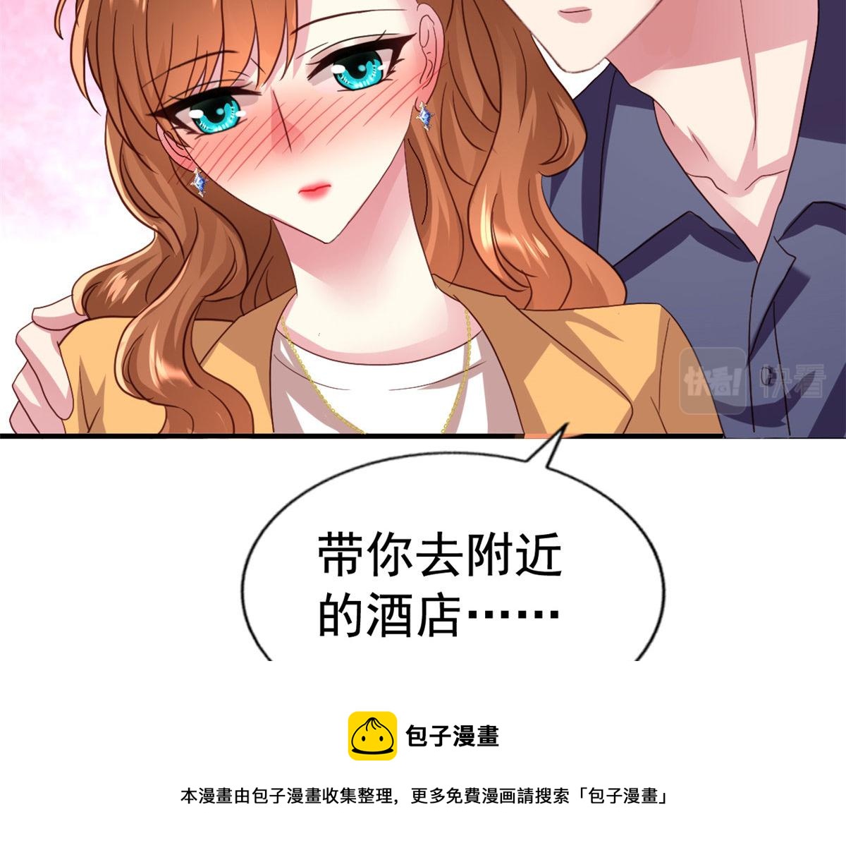 40 她是我女朋友49