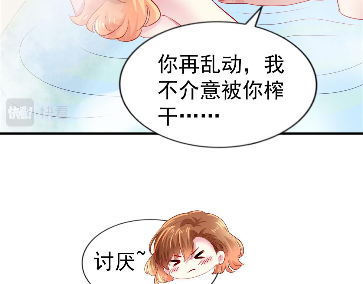 33 拥有彼此93