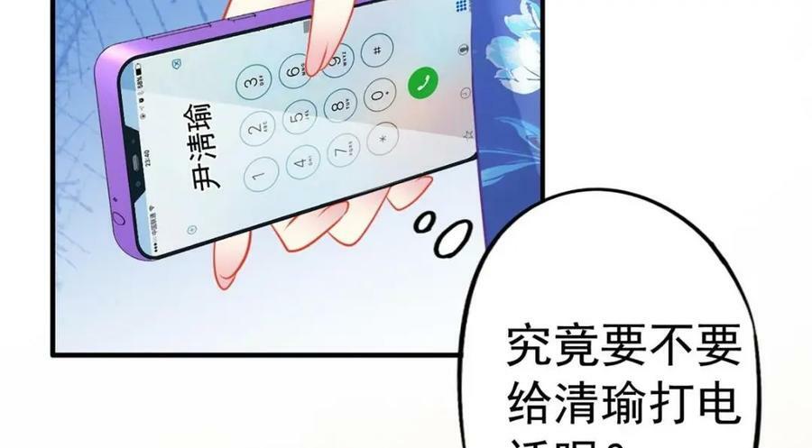 78 厌恶的起源70