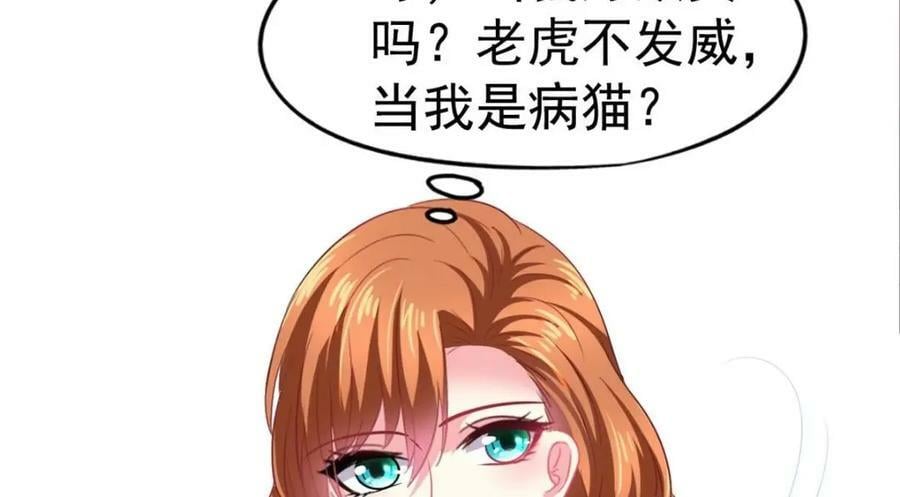75 得罪了大股东58
