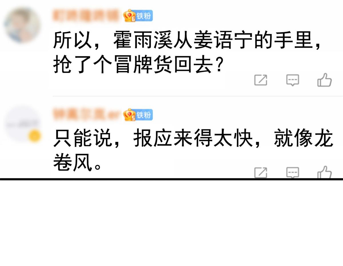 47 好日子到头了33