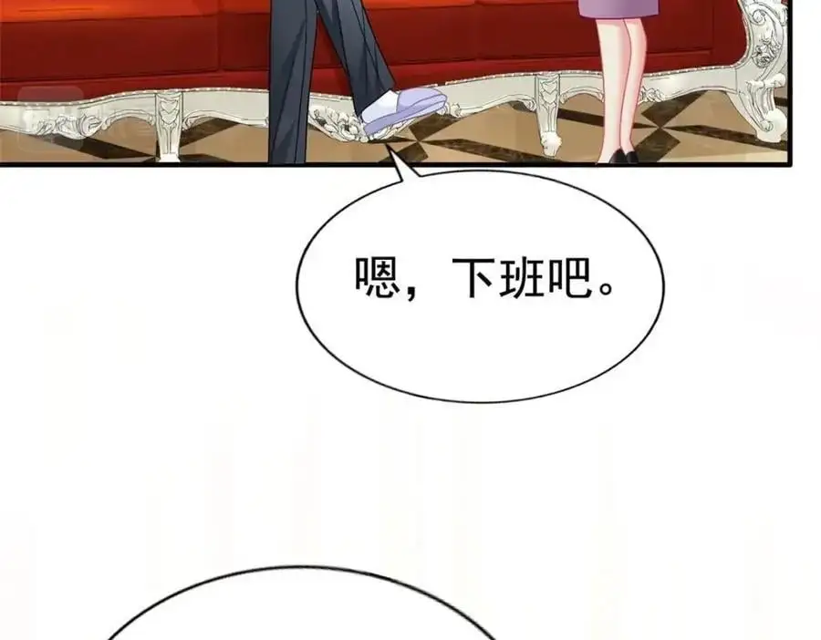 94 去见陆老爷子31