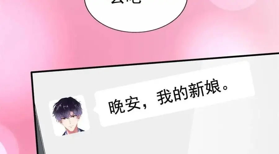 99 完美婚礼进行时20