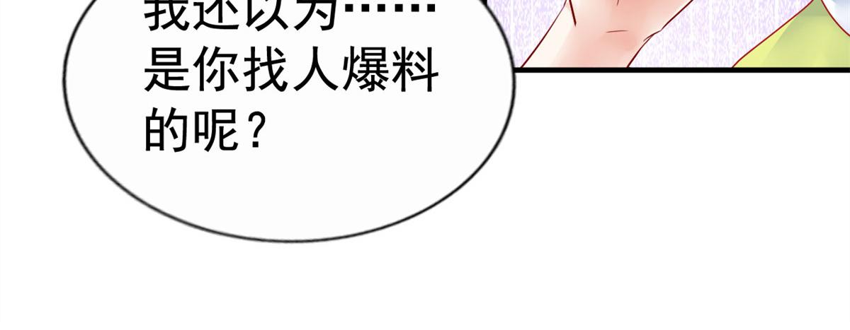 30 霍雨溪下跪15
