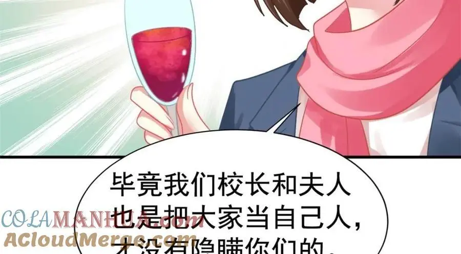 97 已经瞒不住了27