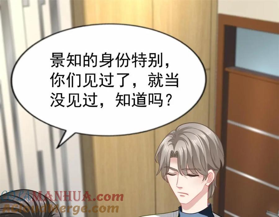 86 宣誓主权51